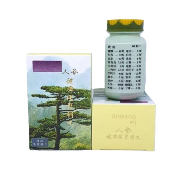 Ginseng Pil Herbal supplement for wellness - Image 2