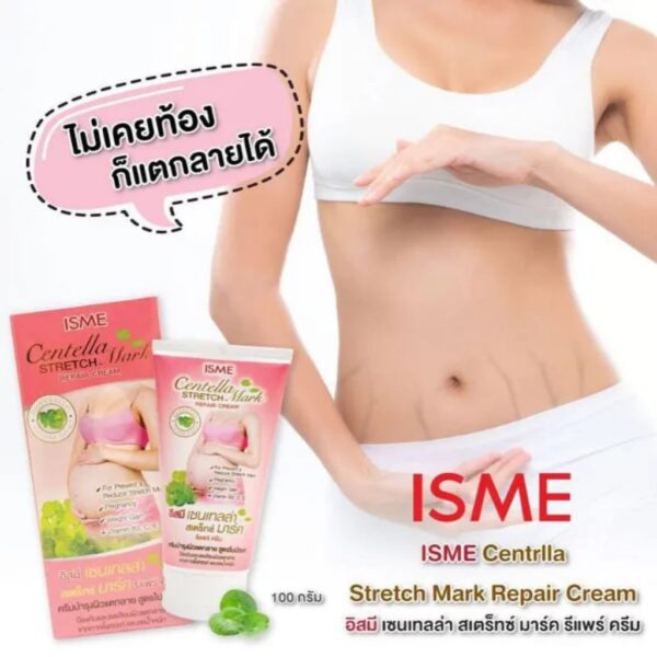 ISME Centella Stretch Mark Repair Cream - Image 2