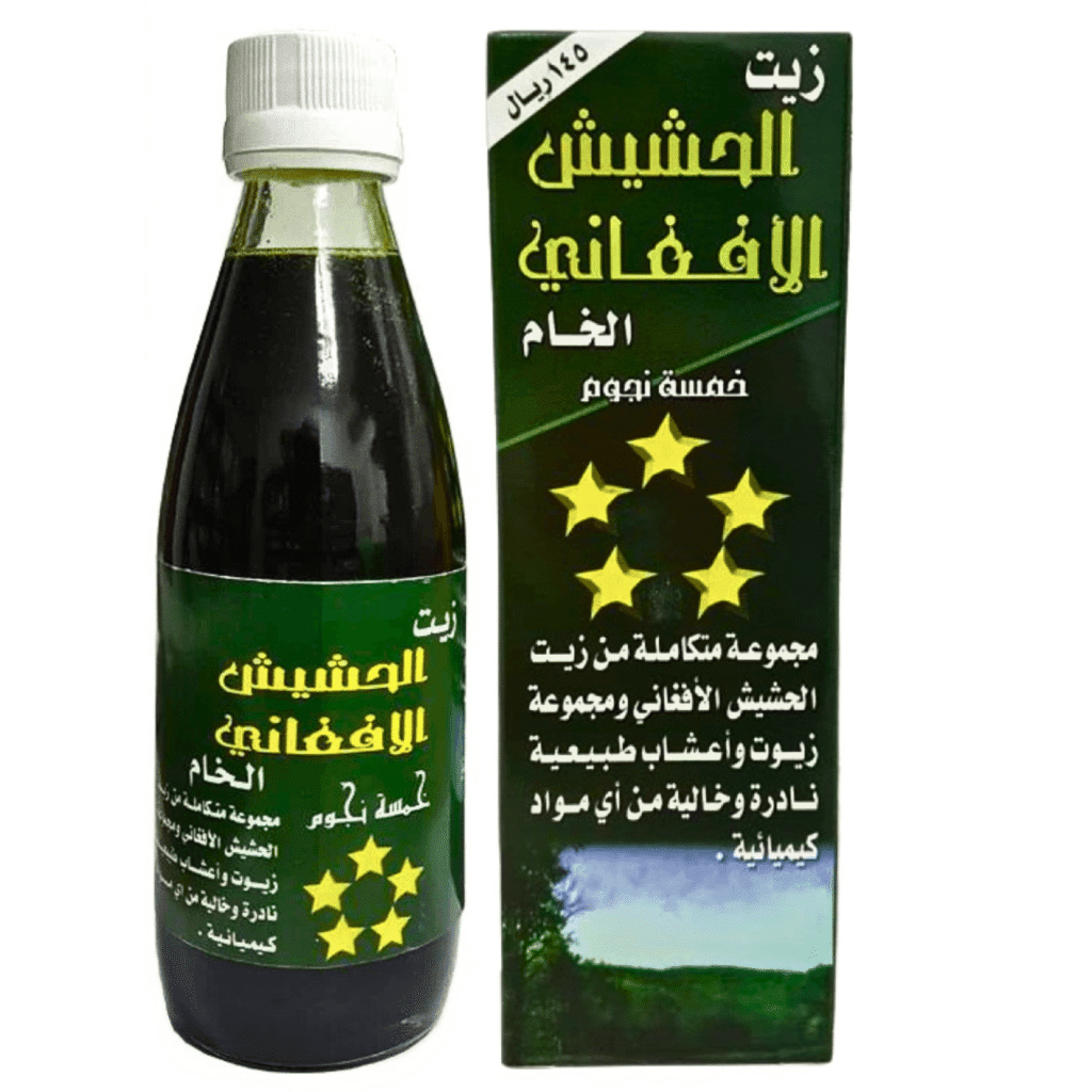 How to Use Afghan Hashish Raw Hair Oil – زيت الشعر الخام الأفغاني الحشيش Benefits 25 Afghan Hashish Raw Hair Oil – زيت الشعر الخام الأفغاني الحشيش details image