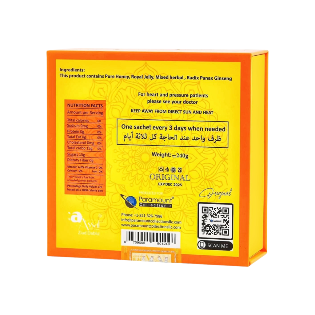 Organic Royal Honey with Natural R-Jelly for Men – 24 Pieces details image