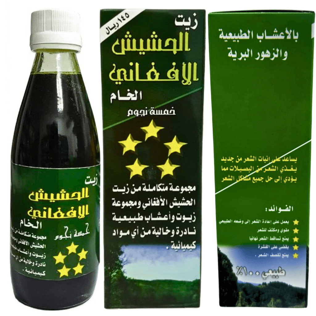 How to Use Afghan Hashish Raw Hair Oil – زيت الشعر الخام الأفغاني الحشيش Benefits 24 Afghan Hashish Raw Hair Oil – زيت الشعر الخام الأفغاني الحشيش product image